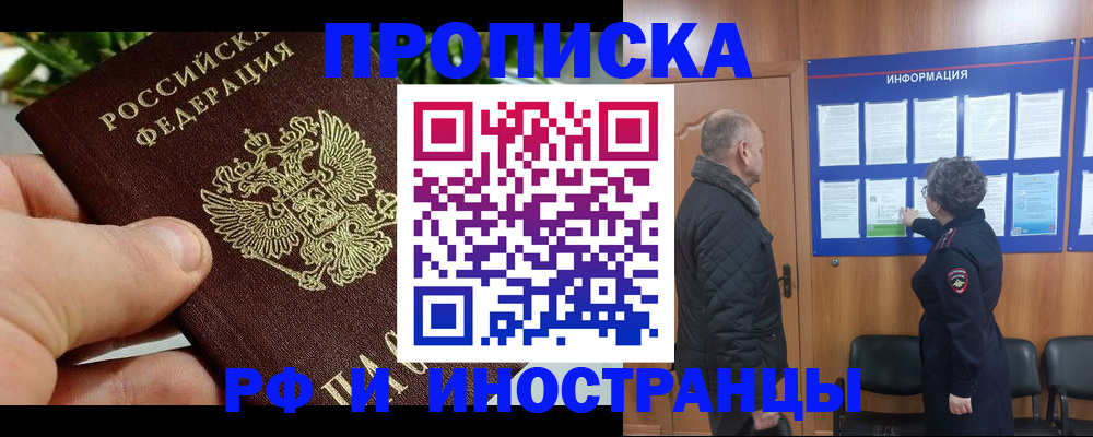 форма 3 в Лесозаводске